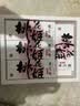 东阿阿胶桃花姬阿胶糕285g礼袋款即食阿胶糕 送妈妈 送长辈女礼物 营养品 实拍图