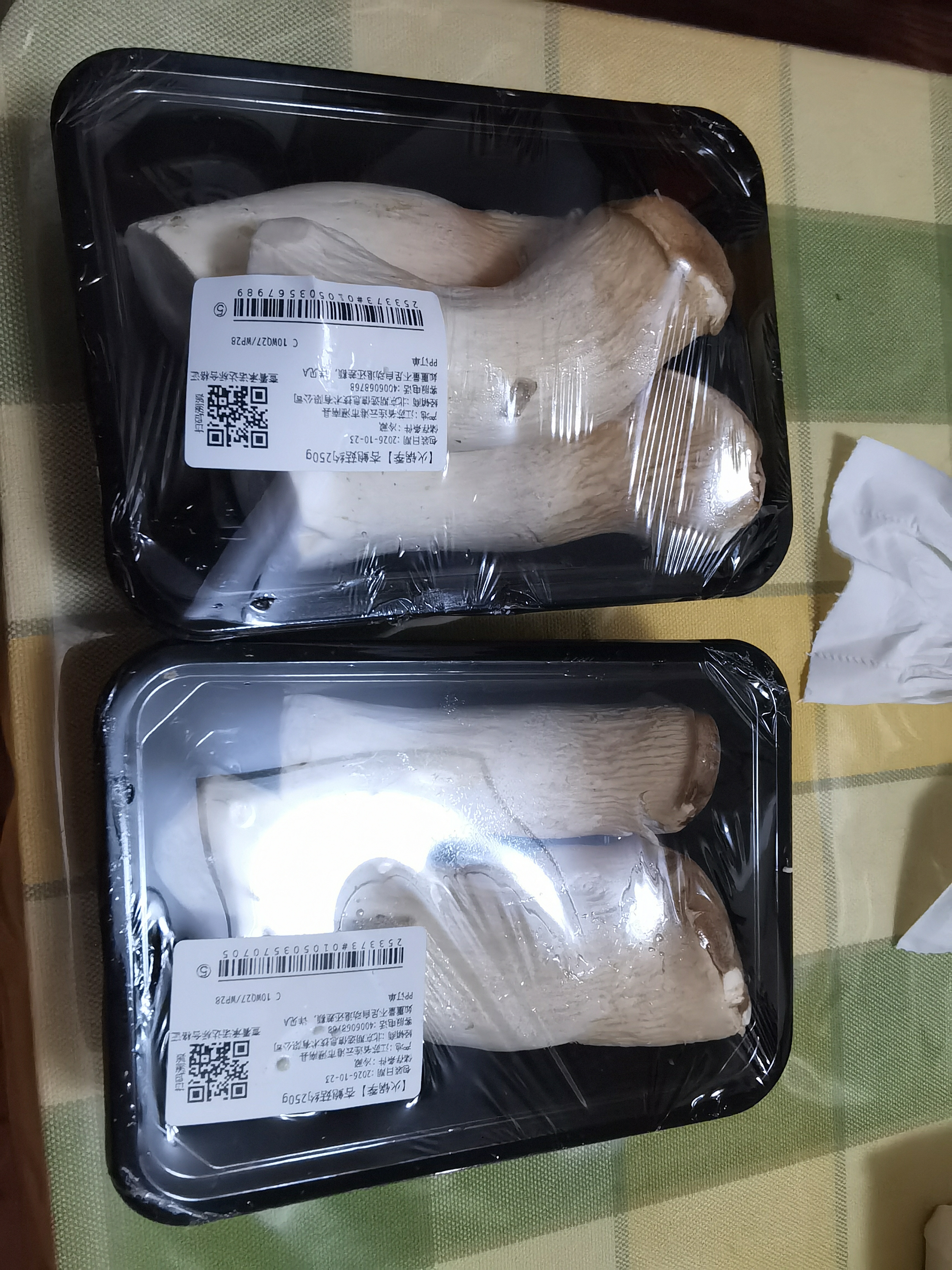 杏鲍菇约250g 实拍图