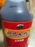 越都绍兴花雕黄酒五年陈料酒 半干型2L桶装米酒家用厨用自饮 实拍图