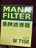 曼牌滤清器（MANNFILTER）机油滤清器油滤芯W712/90M/W7158高尔夫宝来朗逸POLO明锐途安迈腾 实拍图