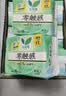 乐而雅花王零触感特薄透气护垫量少日用迷你卫生巾17cm16片姨妈巾自营 实拍图