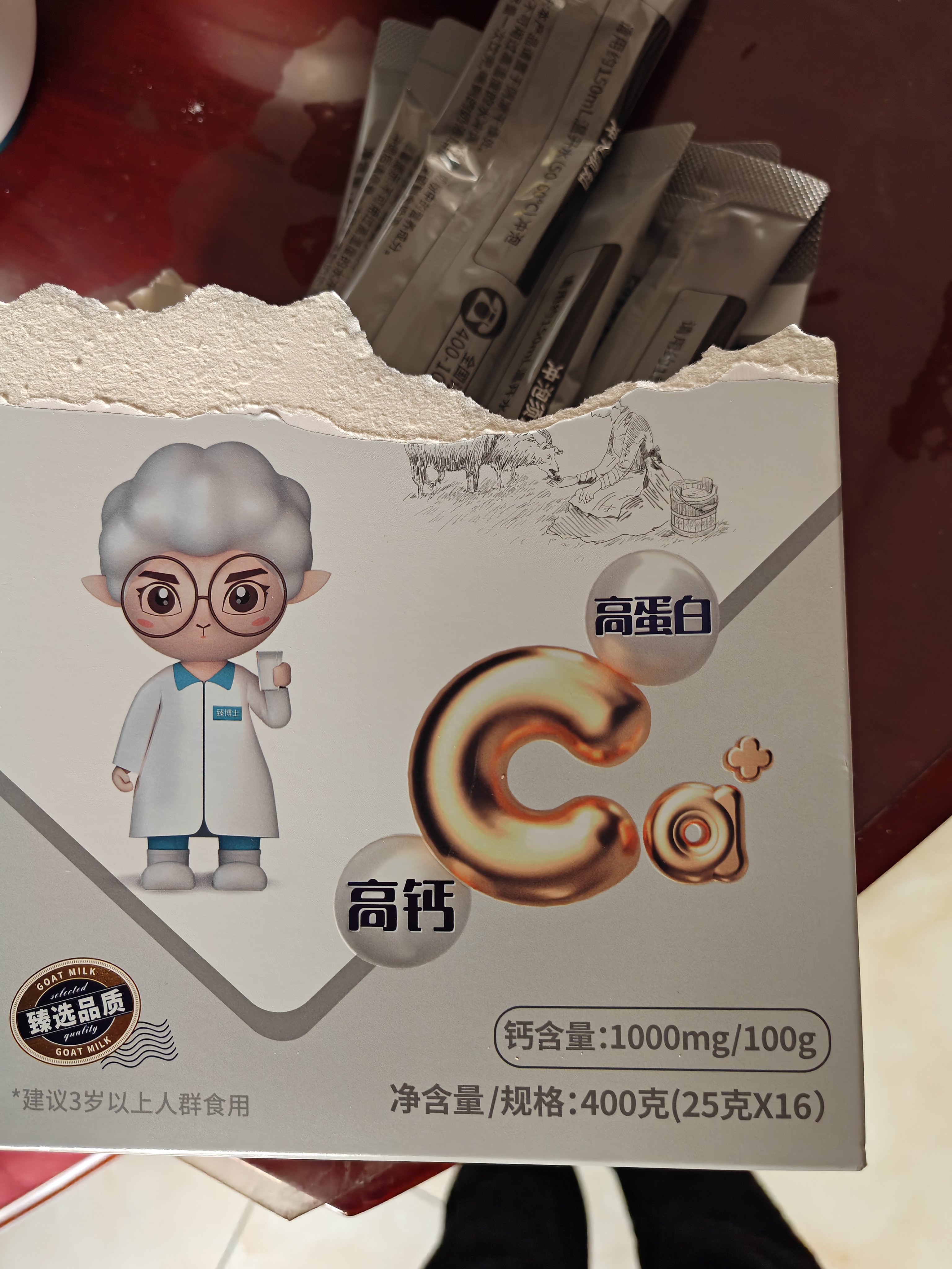 臻牧（zhenmu）全脂纯羊奶粉成人学生儿童中老年羊奶粉400g送礼 实拍图
