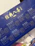 八喜【临期清仓】小杯八合一混合口味45g*8杯（27年5月到期） 实拍图