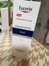 优色林（Eucerin）【重磅新品】舒安霜pro50ml多效修护霜面霜舒赛因保湿礼物双十一 实拍图