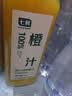 七鲜100%橙汁1L 实拍图