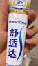 舒适达多效护理抗敏修护成人牙膏70g含氟防蛀京东自营 新旧随机发 实拍图