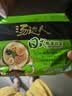 统一汤达人 日式豚骨拉面 袋装 125g*5袋 五连包 方便面速食面泡面 实拍图
