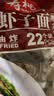 寿桃港式虾子面传统手工碱水面条方便面早餐汤面独立包装22个装990g 实拍图