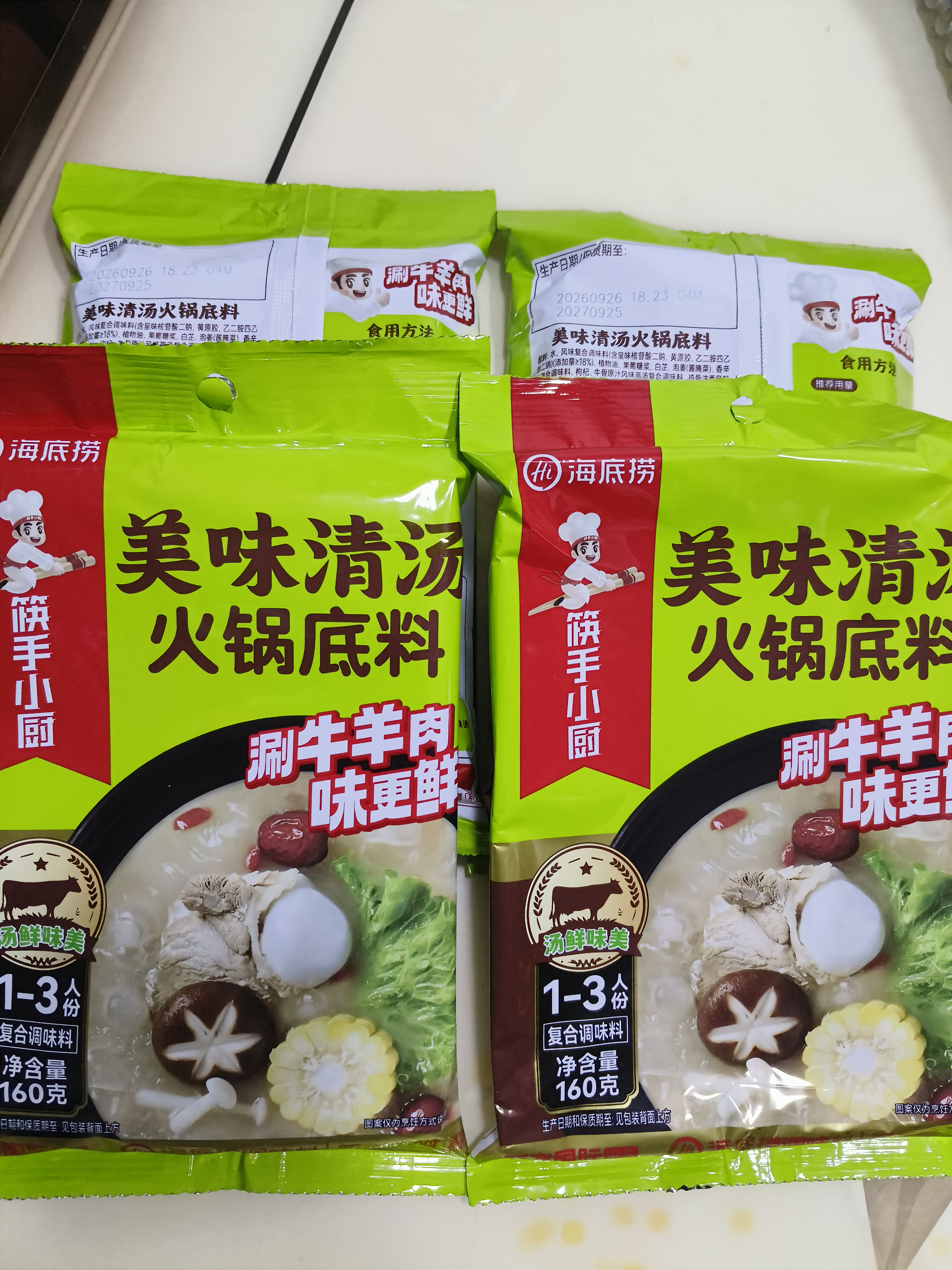 海底捞火锅底料 美味清真牛骨清汤火锅底料160g 鲜香一料多用 实拍图