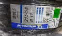 米其林（MICHELIN）汽车轮胎 215/55R17 94V 浩悦五代Primacy 5 适配迈腾帕萨特/天籁 实拍图