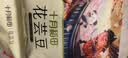 十月稻田 花芸豆 2斤 东北饭豆 芸豆大碴粥 五谷杂粮粗粮  煮粥煲汤 新豆 实拍图