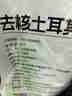 1号会员店 去核土耳其杏干 500g休闲零食品办公室追剧蜜饯果脯0添加水果干 实拍图