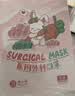 史迪克（SHIDICO）医用外科口罩儿童0-3岁婴幼儿宝宝口罩30枚 独立包装灭菌级3D立体 实拍图
