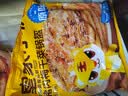 皇家小虎梅干菜猪肉锅盔20片1.8kg(原味+香辣味) 早餐半成品煎饼 源头直发 实拍图