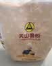 天山面粉 新疆精制小麦粉10斤 中筋面粉 包子馒头饺子拉条子 实拍图