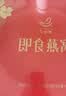 艾尚燕即食燕窝礼盒75g*15瓶礼品送礼长辈 孕妇补品营养品 妈妈生日礼物 实拍图
