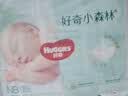 好奇（Huggies）小森林纸尿裤NB30(5kg以下)尿不湿心钻【纯净0添加】 实拍图