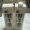 七鲜 鲜牛奶950ml 实拍图