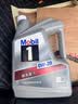 美孚（Mobil）全合成汽机油0W-20 SP级1L美孚1号极光银汽车保养京东养车自营 实拍图