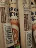 瑞幸咖啡低糖速溶咖啡奶咖冲调饮品三合一  绵白拿铁云岭红茶风味15g*5条 实拍图