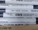 得力（deli）粗头可擦易擦白板笔黑板笔顺滑耐磨耐用 办公文具会议老师培训教学 黑色10支/盒 P06817 实拍图