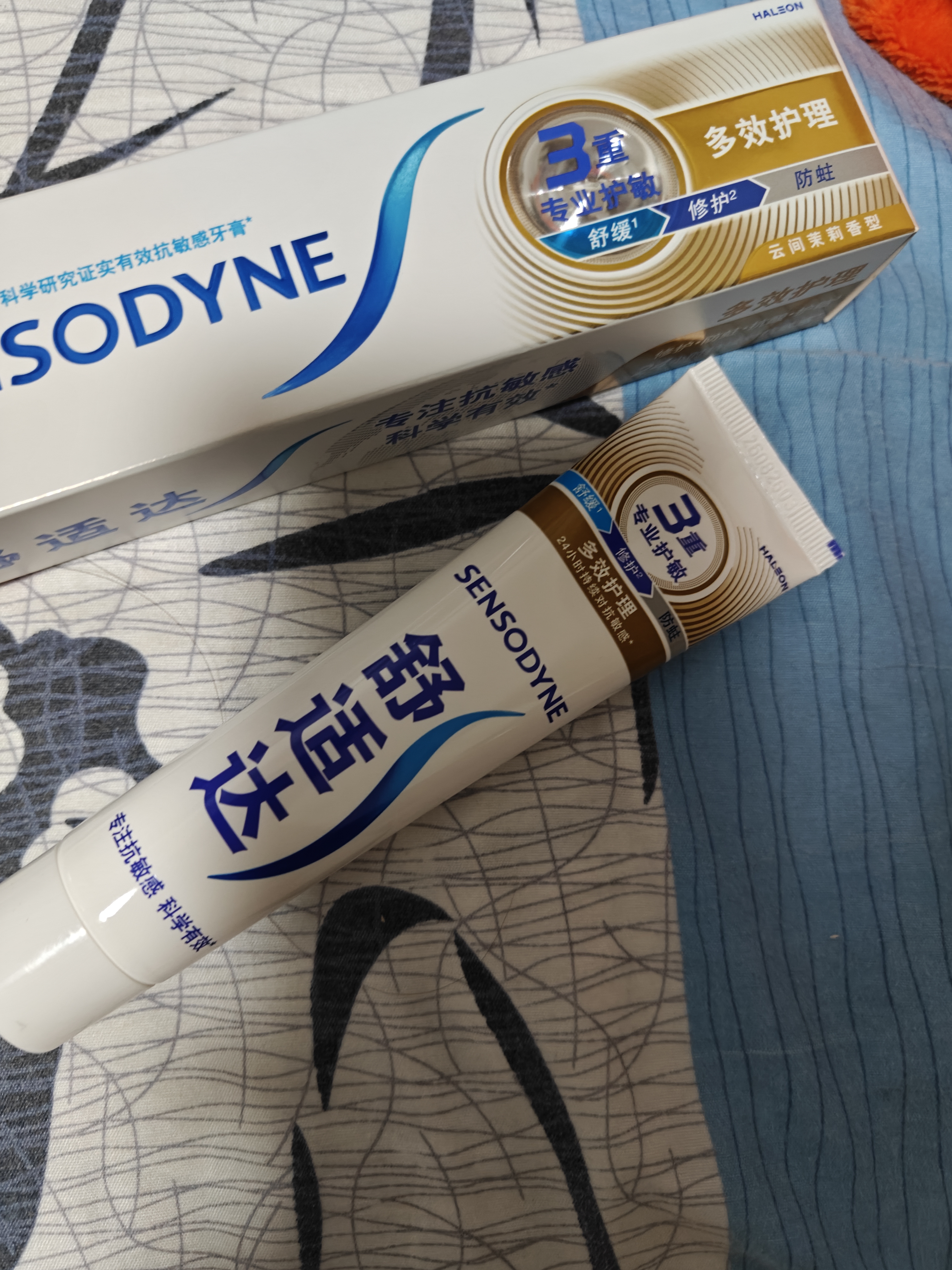 舒适达多效护理抗敏修护成人牙膏70g含氟防蛀京东自营 新旧随机发 实拍图