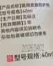 Newliann医用防晒霜高倍防晒喷雾防水防汗持久紫外线晒伤晒后修复药膏儿童 实拍图