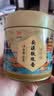 八马茶业安溪铁观音 清香型 乌龙茶80g 小圆满罐装茶叶 一级 自饮自己喝 实拍图
