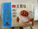 广州酒家叉烧包750g20个早茶糕点点心包子小笼包预制菜生鲜速食儿童早餐 实拍图