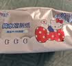心相印Kitty湿厕纸家庭装80片湿厕用纸卫生间湿纸巾家用洁厕厕纸 实拍图