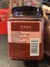窝窝红曲玫瑰酒酿410g【非遗技艺】甜酒酿月子糯米酒糟即食京东自营 实拍图