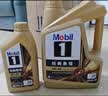 美孚（Mobil）全合成汽机油0W-40 SP级4L美孚金美经典表现汽车保养京东养车自营 实拍图
