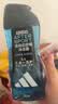 阿迪达斯（adidas）沐浴露男士专用洗发水洗面奶三效合一游泳去氯小瓶旅行装250ml 实拍图