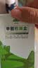 山山甲醛测试盒居家快速检测酒店5盒装测甲醛高精度检测试纸 实拍图