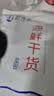 赶海弟【潍坊产地】海兔子干400g 淡晒笔管 乌鱿墨鱼仔干 源头直发包邮 实拍图