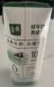 伊利【新鲜日期】金典纯牛奶早餐奶250ml*16盒3.6g 礼盒装 实拍图