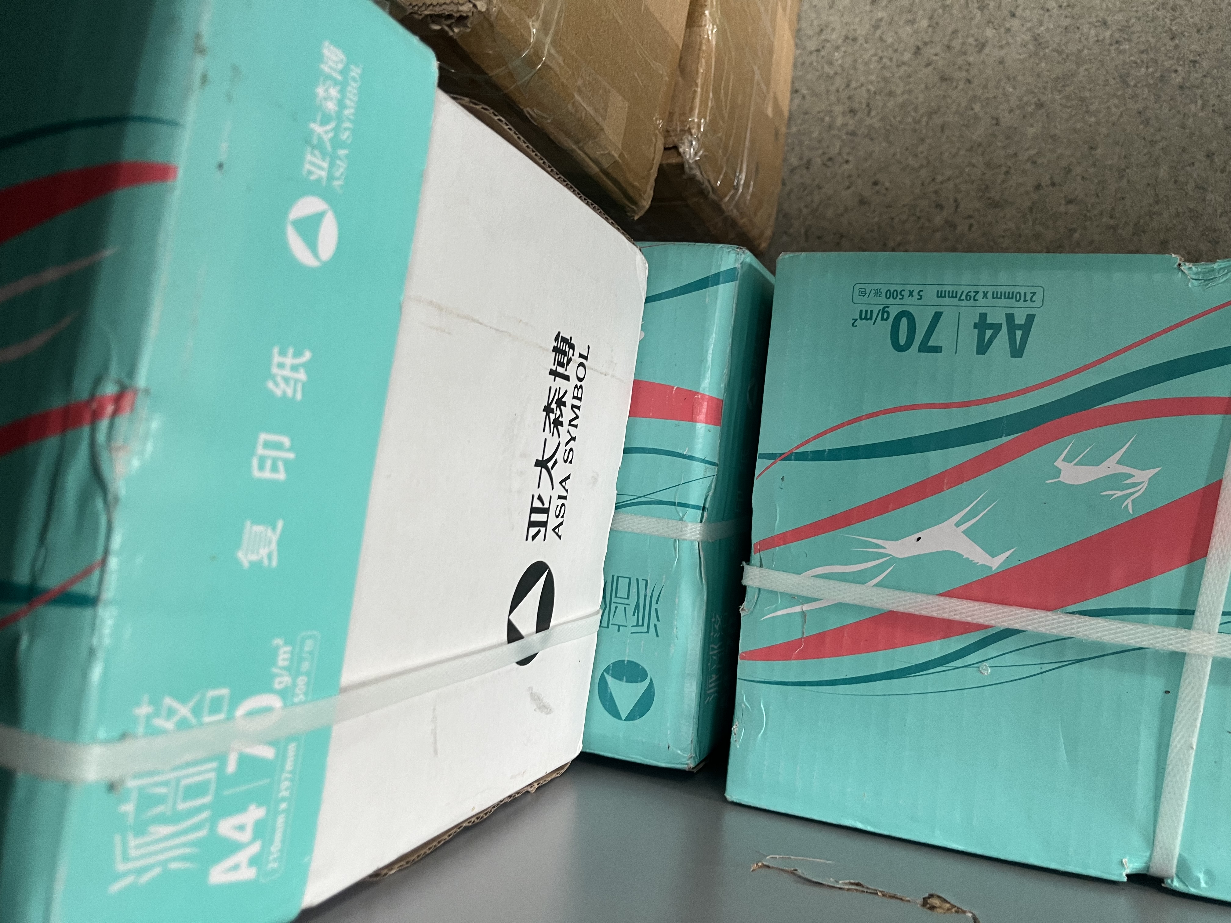 百旺亚太森博 派部落70g A4复印纸木浆打印纸 人气款 500张/包 5包/箱（2500张）（企业专享） 实拍图