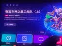 坚果投影（JMGO）N5S Pro至臻版 影音套装 4K超高清三色激光云台投影仪家用 变焦移轴投影机 国家补贴3600CVIA 实拍图