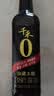 千禾御藏本酿380天酱油500mL【0添加特级生抽】炒菜调味提鲜拌灼 实拍图