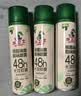 水卫士鞋子除臭杀菌喷雾220ml*3瓶鞋袜除臭剂杀菌防脚臭脚气 实拍图
