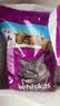 伟嘉成猫猫粮全价粮1.3kg海洋鱼味夹心粮布偶蓝猫橘猫 实拍图