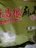 陈昌银麻花原味408g 重庆陈麻花重庆特产老字号老式手工麻花糕点 实拍图
