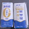 蒙牛新养道无乳糖牛奶全脂200ml×24盒 送礼礼盒3.2g/100ml蛋白质 实拍图