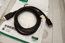 绿联Micro USB3.0数据连接线 移动硬盘盒高速传输线 适用东芝希捷西数WD移动硬盘 双供电1米10382 实拍图