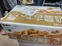 蒙牛早餐风味奶核桃味250ml*16盒 老人小孩营养补充送礼礼盒 实拍图