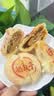 鲜京采【非即食需复烤】鲜肉酥饼6枚中秋送礼糕点礼盒390g七鲜同款 实拍图
