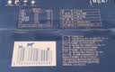 蒙牛【新鲜日期】特仑苏纯牛奶250ml*16盒 3.6g蛋白 送礼礼盒 实拍图