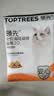 弗列加特猫粮 磷虾油美毛 全价鲜肉天然粮 成猫粮鸡肉味2kg 实拍图