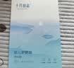 十月结晶婴儿肚脐贴宝宝洗澡游泳防水透气护脐贴10片*3盒 实拍图