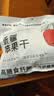 新边界（new boundaries）阿克苏苹果干500g 无添加零食新疆特产高膳食纤维冰糖心蜜饯 实拍图